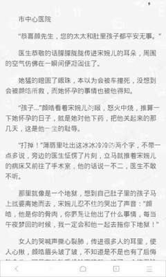 欧洲杯押注app官网下载